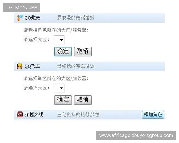 九游论坛登录后如何修改个人资料和设置偏好
