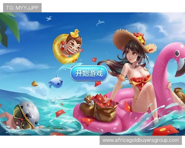 九游会官方网站第一平台不断优化用户体验，打造最便捷的游戏登录和支付流程