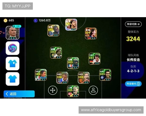 九游实况足球转官服最新攻略全面解析助你顺利转服体验更佳