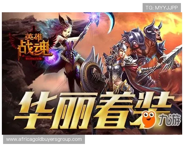 九游官网官方入口最新登录指南，轻松进入九游游戏官方平台体验精彩内容