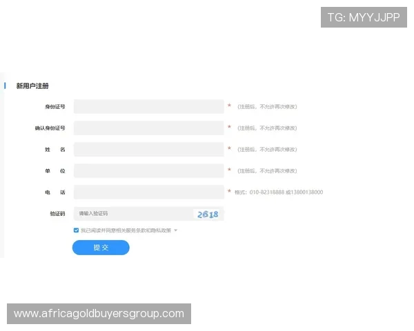 九游注册账号详细流程指南帮助新手快速完成注册流程
