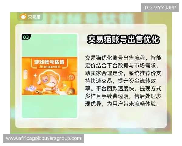 九游游戏中心网页版登录安全登录建议，保护账号信息不被盗用的实用措施