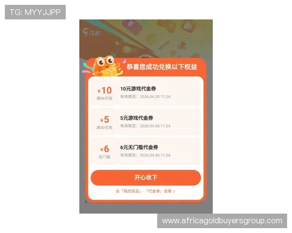 9游会平台最新活动资讯全面解析助你轻松掌握游戏福利与优惠政策