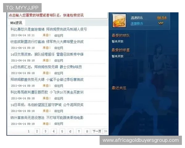 九游体育官方平台最新赛事资讯实时更新帮助用户掌握第一手体育动态